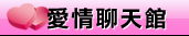 色情故事